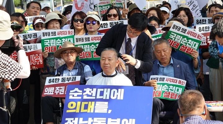 김문수 국회의원과 순천 시민 200여 명이 18일 청와대 앞에서 순천대 의대 및 전남 동부권 대학병원 신설을 요구하는 궐기대회를 열었다.
