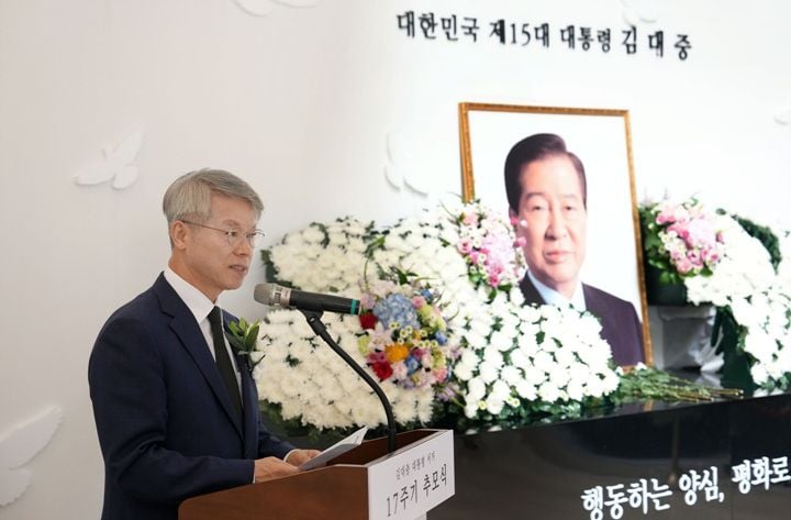 민형배 전남광주특별시장이 18일 김대중 전 대통령 서거 17주기 추모식에 참석했다. 목포 기념관과 광주 빛고을시민문화관에서 추모제와 연극 '사형수 김대중'이 연이어 열렸다.