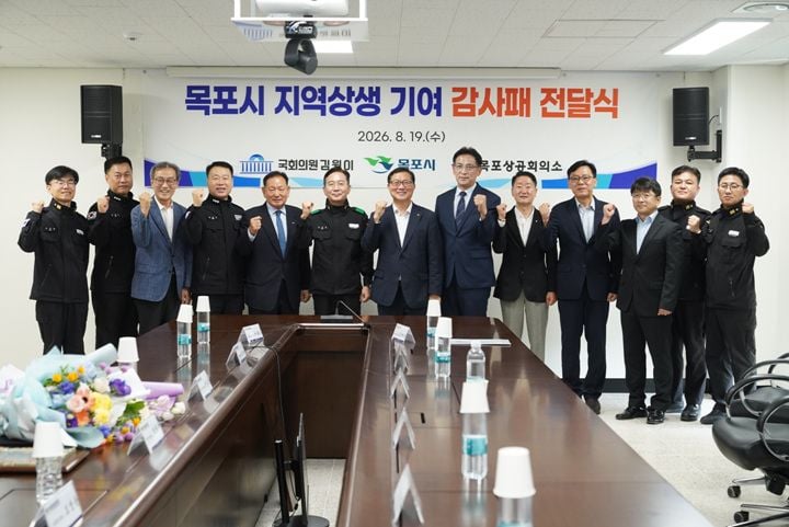 목포 해양경찰정비창이 117억 원 규모 지역 계약과 인재 채용으로 지역경제를 견인하고 있다. 목포시는 상생에 기여한 안교진 정비창장에게 감사패를 수여했다.