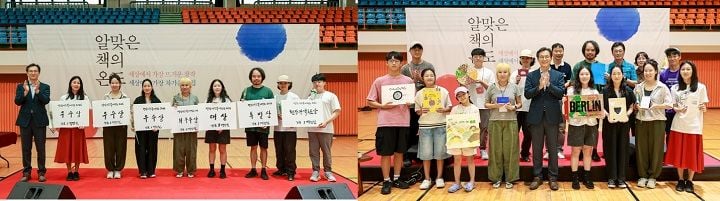 영암군이 국내 최초 ‘영암아트북어워즈 2026’ 시상식을 열고 김혜미 작가의 「레드폭스프레스」를 대상으로 선정했다. 10월 구 대동공장에서 수상작 전시회를 개최한다.