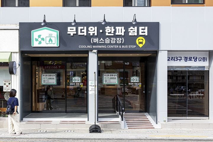 화순군이 전국 최초로 건물을 임차해 화순읍 교리에 스마트 승강장 통합쉼터를 조성했다. 폭염과 한파를 피하는 사계절 대중교통 휴식 공간으로 운영된다.