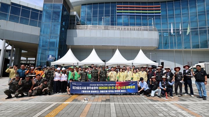 전남광주통합특별시 광산구가 19일 광주송정역에서 8개 기관 100여 명이 참여한 가운데 생물테러 대응 ‘2026 을지연습’ 실제훈련을 실시하고 대응 체계를 점검했다.