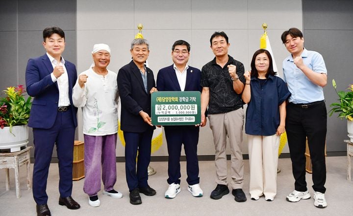 담양군에 담양장터몰 200만 원, (주)에스제이이엔지 320만 원, 담양제일장례식장 100만 원의 장학금 기탁이 이어졌다. 기부금은 지역 학생들의 학업 지원에 쓰인다.