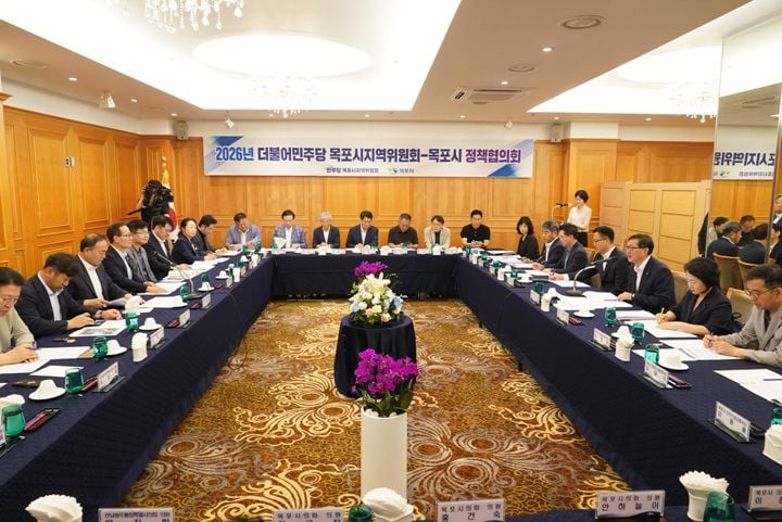 목포시와 민주당 목포시지역위원회가 민선 9기 첫 정책협의회를 열고 목포대 의대 설립, 국립김산업진흥원 유치 등 핵심 현안 해결과 국비 확보를 위한 당정 협력을 약속했습니다.