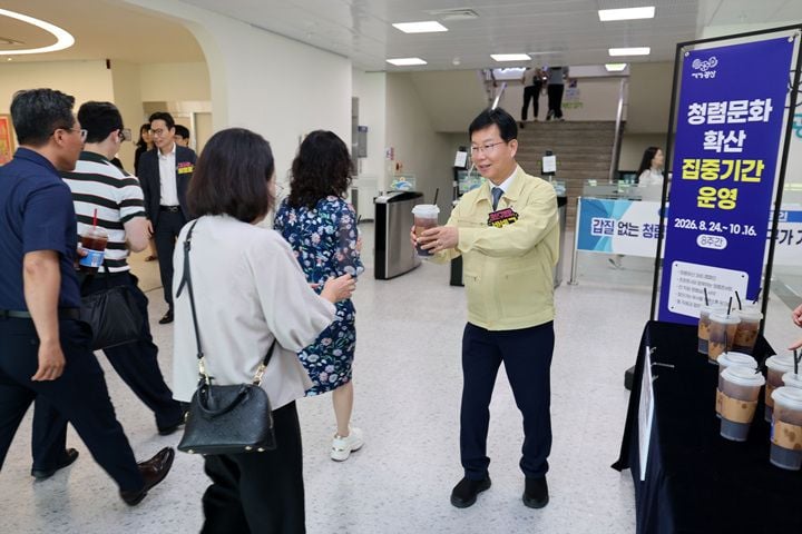 전남광주통합특별시 광산구가 8주간 청렴문화 확산 집중기간을 운영한다. 캠페인과 청렴 서약을 시작으로 9월 3일 문형배 전 헌법재판관 초청 청렴 콘서트를 연다.