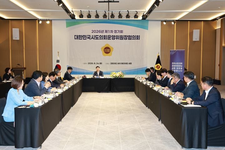 신민호 전남광주통합특별시의회 운영위원장이 대한민국시도의회운영위원장협의회 회장으로 선출됐다. 신 회장은 지방의회법 제정과 예산·조직권 확보를 최우선 과제로 추진할 계획이다.