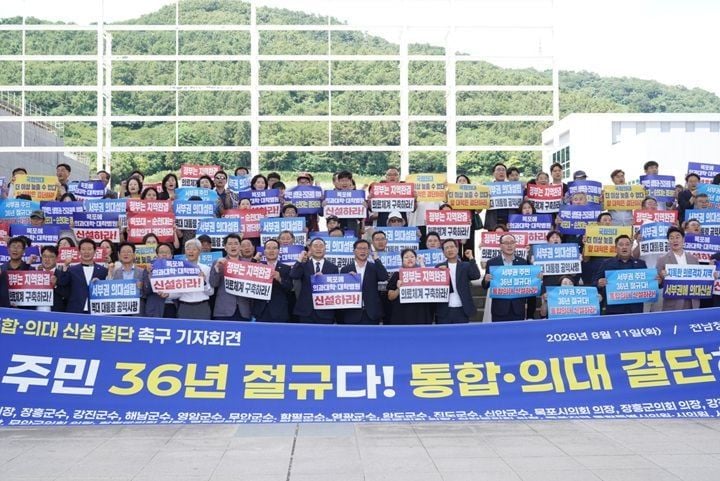 전남광주통합특별시 서부권 정·관계 및 시민사회단체가 11일 목포대학교와 순천대학교의 즉각적인 대학 통합과 국립의과대학 신설을 위한 대승적 결단을 촉구했다.
