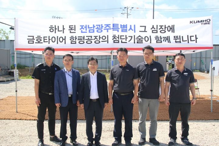 강태일 광주본부세관장이 금호타이어 빛그린산단 함평공장 건설 현장을 방문해 기자재 신속 통관을 약속하고, 관할 세관을 광주로 일원화하는 방안을 적극 검토하기로 했다.