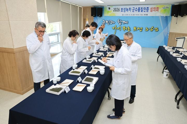보성군이 2026년 보성녹차 군수품질인증 심의회를 열고 20개 업체 27개 제품을 최종 인증했다.