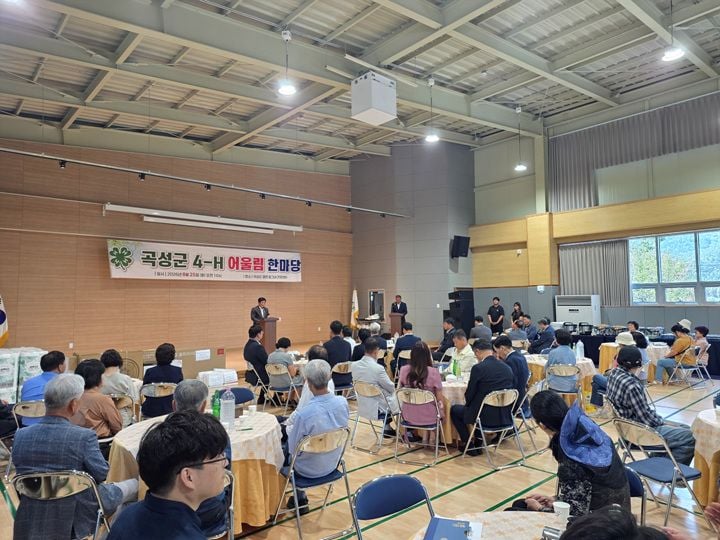 곡성군 4-H 본부가 25일 겸면 포그내건강센터에서 ‘곡성군 4-H 어울림 한마당’을 개최했다.