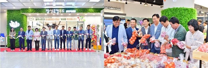 장성군이 광주 서구 쌍촌동에 장성로컬푸드 상무직매장을 개장했다. 683㎡ 규모로 1,800여 농가의 신선 농산물과 축산, 반찬 등을 직거래로 공급한다.