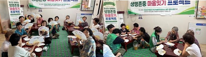 해남군청년새마을연대가 화산면 중정마을에서 반려식물 만들기, 자살예방 교육 등 생명존중 및 세대공감 봉사를 펼쳤다.