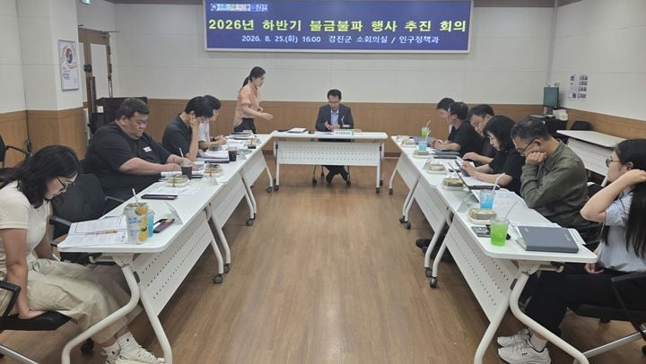 강진군이 9월 18일부터 11월 14일까지 병영시장에서 하반기 불금불파를 운영한다. 돼지불고기와 공연, 반값 상품권 환급 등 다채로운 프로그램으로 관광객을 맞이한다.