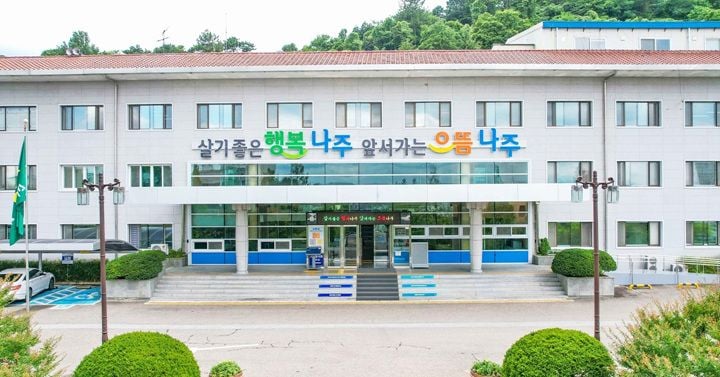 나주시가 중국산 배추 포름알데히드 논란에 대응해 관내 김치 제조업소 점검을 완료했다. 전 업소 국산 배추 사용을 확인하고 원산지 단속 강화에 나선다.
