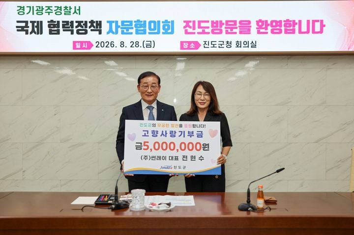 ㈜썬래이 전현수 대표가 2024년에 이어 올해도 진도군에 고향사랑기부금 개인 최고액인 500만 원을 전달했다.