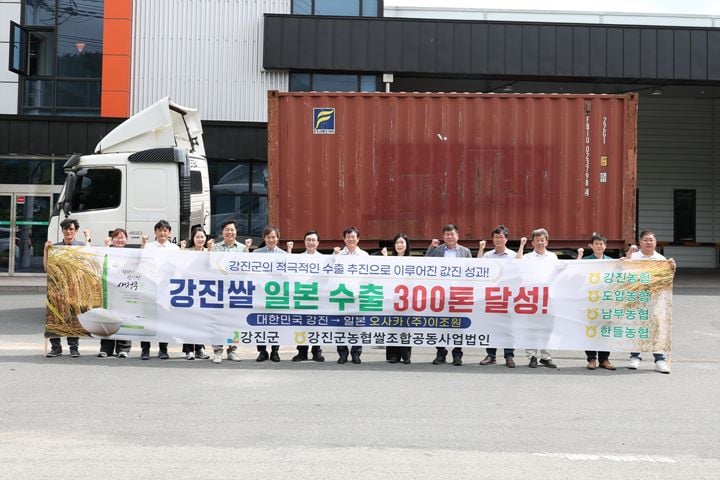 강진군이 지난달 31일 일본 ㈜이조원에 강진쌀 누적 300톤 수출을 기념하는 상차식을 열고 오는 10월 햅쌀 추가 공급 등海外 판로 확대에 나선다.