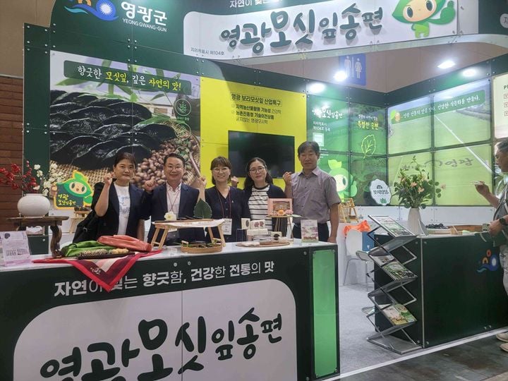 영광군이 굴비, 쌀, 찰보리, 모싯잎송편 등 4대 특산품을 양식 기술 도입, HMR 개발, 서울 학교급식 공급, 해외 수출을 연계한 미래 산업으로 전면 육성한다.