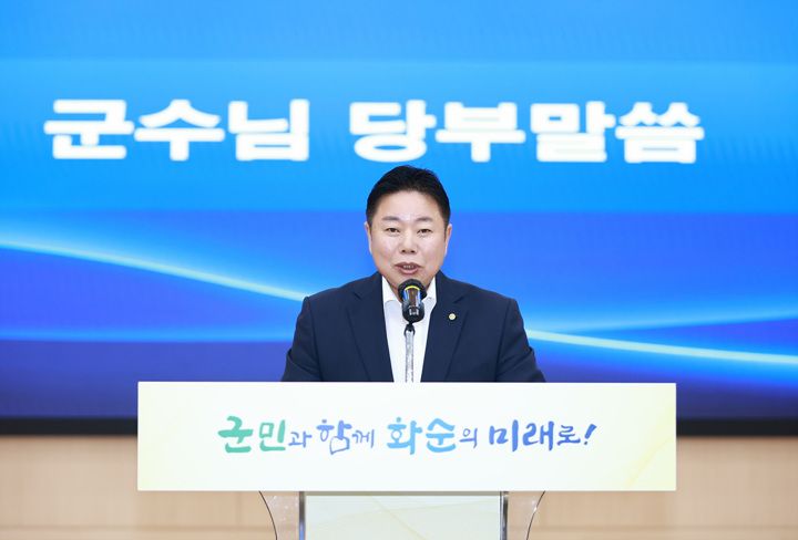 화순군이 9월 정례조회를 개최하고 유공자 10명에게 표창을 수여했다. 임지락 군수는 재난 대비와 추석 맞이 시가지 환경정비를 당부했다.