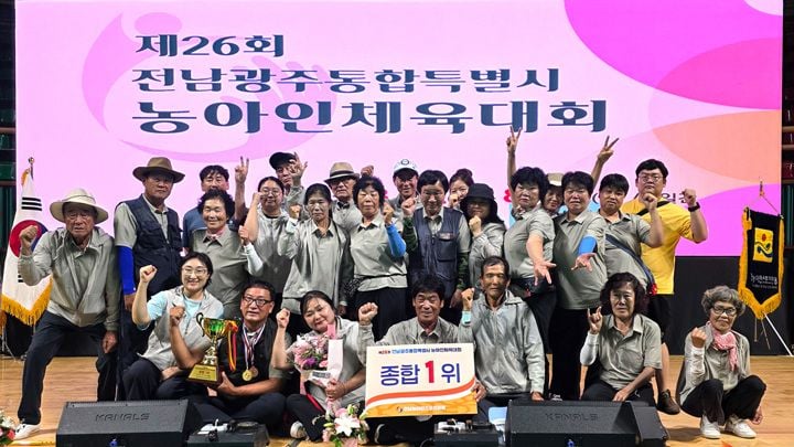 진도군선수단이 제26회 전남광주농아인체육대회에서 메달 14개를 따내며 종합 우승을 차지했다. 게이트볼 2연패와 육상, 볼링 등 전 종목에서 고른 성적을 거뒀다.