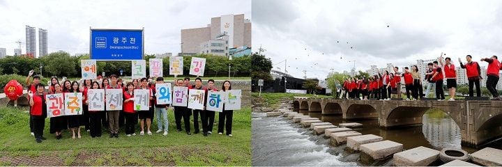 광주신세계가 푸른 하늘의 날을 맞아 2일 광주천에서 환경정화 활동을 진행했다. 임직원 등 50여 명이 참여해 플로깅과 수질 정화용 EM 흙공 160개를 투척하며 도심 생태계를 가꿨다.