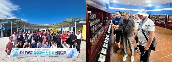 고흥 팔영농협이 베트남 푸꾸옥에서 우수조합원 선진지 현장교육을 열고 수오이다 후추농장의 생산·가공·관광 결합 6차산업 모델을 점검하며 지역 농업 고부가가치화 방안을 모색했다.