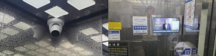 (좌)엘레베이터 내부 AI CCTV (우)엘레베이터 내 화상통화 모니터. 광주교통공사가 상무역 등에 AI 기반 승강기 안전관리시스템을 시범 도입했다.