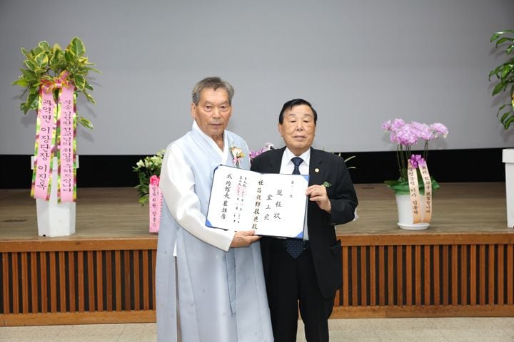 고흥향교 제45대 전교로 취임한 김정완 전교가 선임장을 들고 기념촬영을 하고 있다