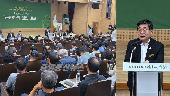 박종원 군수는 군민과의 대화에서 군민이 체감하는 성과로 증명하겠다고 강조했다.