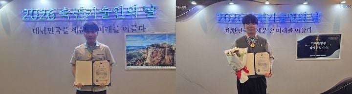 광주SW마이스터고 김지훈, 순천공고 박성현 학생이 고용노동부 ‘2026 기특한 명장’에 선정됐다. 대한민국명장 멘토링 및 취업 연계 등 다양한 지원 혜택을 받는다.