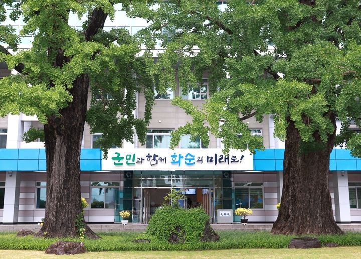 화순군이 민선 9기 조직개편 후 첫 정기인사를 단행했다. 9월 14일 자 전보 102명 규모로 미래산업실·민생경제과 등 신설 부서에 역량 있는 인재를 배치해 군정 안정과 민생 회복에 집중한다.
