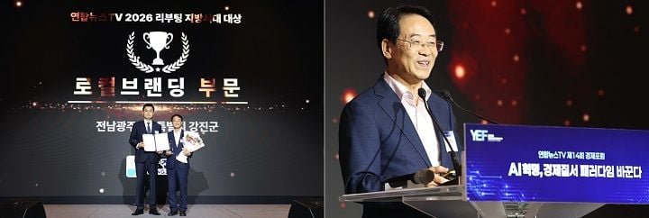 강진군 푸소(FU-SO)체험이 '2026 리부팅 지방시대 대상' 로컬브랜딩 분야를 수상했다. 누적 체험객 7만 9천 명을 돌파하며 지역소멸 대응 모델로 입증됐다.