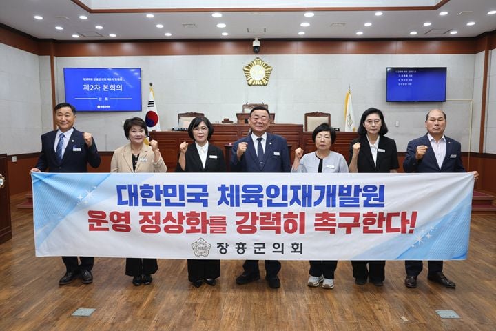 장흥군의회가 서정란 의원이 발의한 대한민국 체육인재개발원 운영 정상화 촉구 건의안을 의결했다.