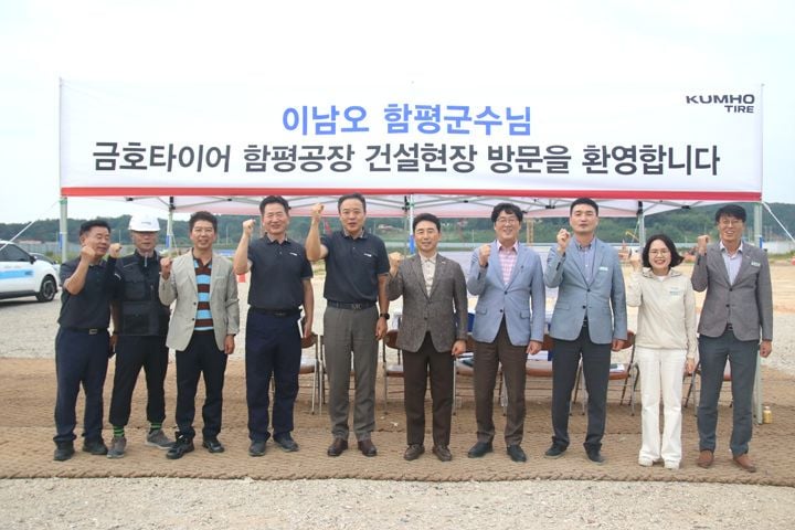 이남오 함평군수가 금호타이어 빛그린산단 함평공장 건설 현장을 방문해 공정을 점검했다. 2028년 상반기 가동을 목표로 하는 함평공장은 연간 530만 본 생산 규모로 건설 중이다.