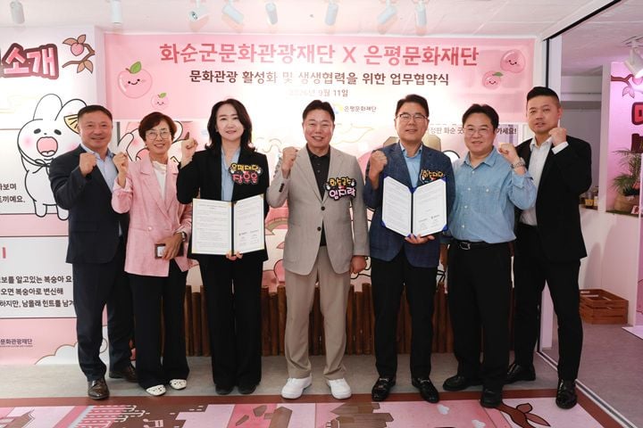화순군문화관광재단이 9월 11일 은평문화재단과 업무협약을 맺었다. 문화·예술·관광 자원 공유 및 콘텐츠 교류를 추진하며 연남동 팝업 홍보관을 통해 수도권 마케팅을 펼쳤다.