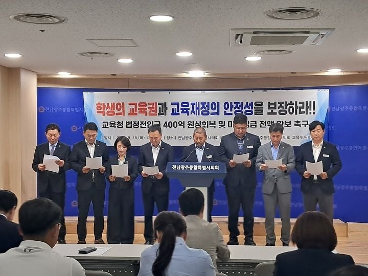 추경에 넣은 교육청 전입금 400억 다시 삭감… 교육위 반발