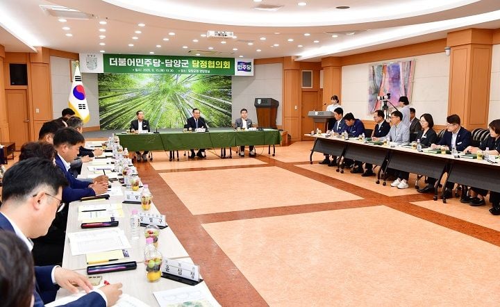 담양군과 더불어민주당이 당정협의회를 열고 달빛철도 조기 착공과 첨단4지구 건설, 북부권 광역교통망 구축 등 2027년도 국·시비 확보 방안을 논의했다.