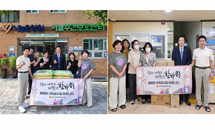 홍기월 전남광주통합특별시의회 문화관광체육위원장이 추석을 앞두고 하나비젼실버홈과 나눔요양원을 방문해 위문품을 전달하고 애로사항을 들었다.