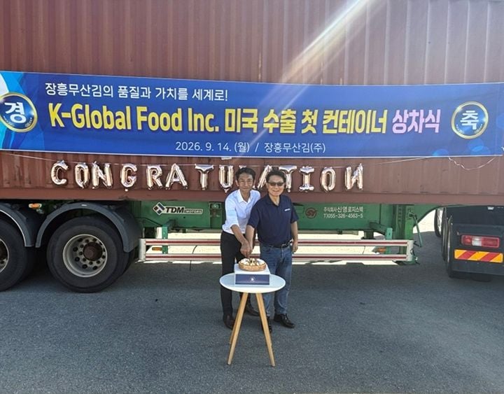 장흥무산김주식회사가 14일 미국 수출 상차식을 열고 5,000박스(5천만 원 상당) 규모의 무산김을 출하하며 글로벌 판로 개척에 나섰다.