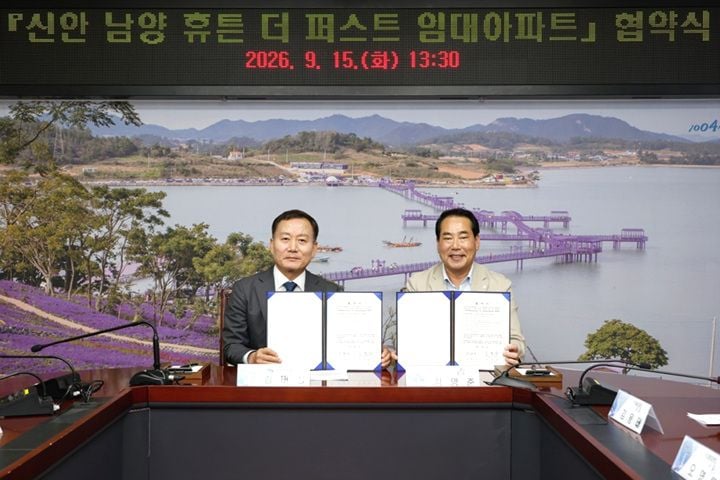 신안군이 9월 15일 ㈜더원피엔디와 투자협약을 맺고 압해읍 신장지구에 HUG 임대보증금을 확보한 228세대 규모의 10년 민간임대아파트를 유치했다.