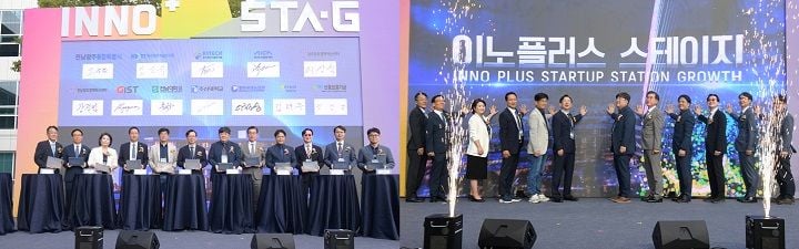 전남광주통합특별시가 15일 북구 본촌산단에 427억 원을 들여 제조창업 거점 ‘이노플러스 스테이지’를 개관하고 12개 기관과 협약을 맺었다.