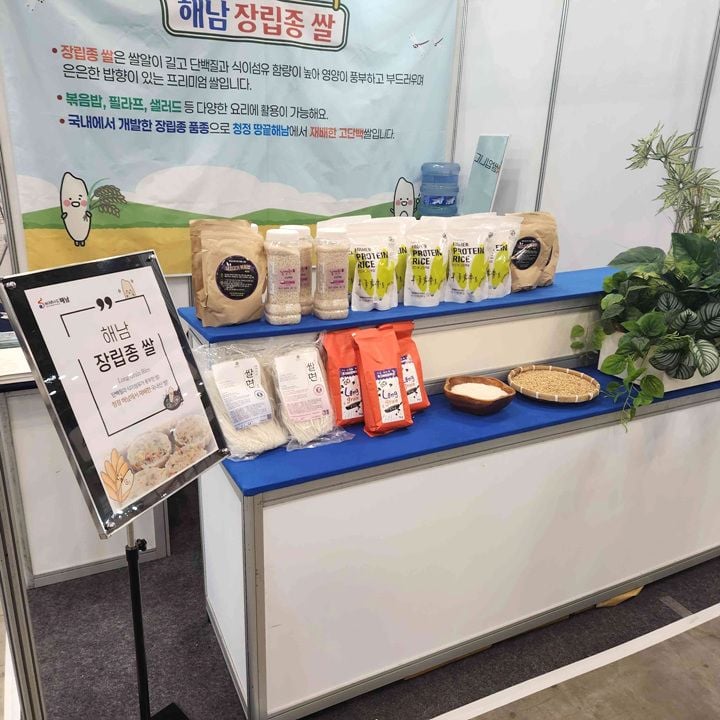 해남군 장립종 쌀이 아시아 첫 치폴레 강남점에 납품된다. 군은 원료곡 200톤 계약을 시작으로 연간 150톤을 공급하며 국산 장립종 쌀의 판로를 넓혀간다.