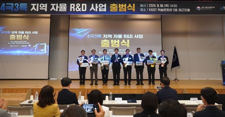 전남광주통합특별시가 131억 원을 투입해 '호남권 지역 자율 R&D 사업'을 추진한다. 반도체·에너지·모빌리티 분야 연구개발을 지역 주도로 기획·수행해 산업 경쟁력을 높인다.
