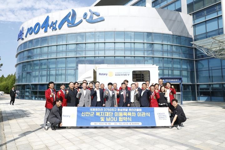 신안군이 화성로얄 로타리클럽으로부터 7천만 원 상당의 이동목욕차량을 기증받아 낙도 어르신 복지 서비스 운용에 활용한다.