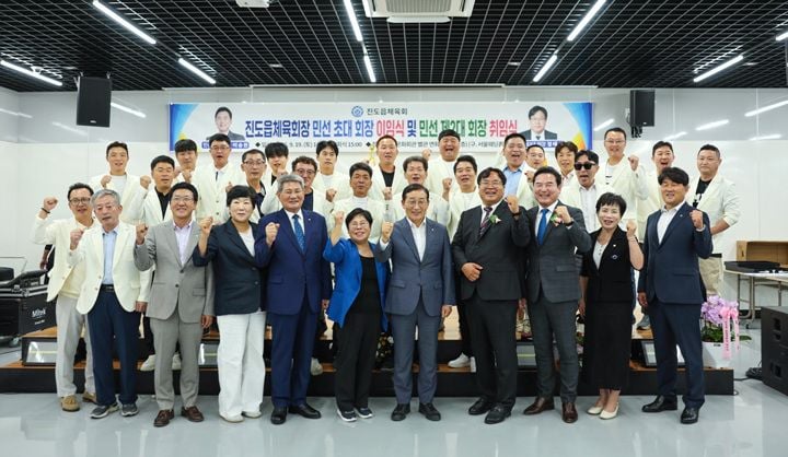 진도읍 체육회가 19일 회장 이취임식을 열었다. 정태성 신임 회장은 장학금과 기금을 기탁하며 생활체육 활성화를 다짐했다.