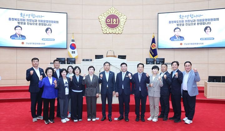 전남광주통합특별시의회가 충북의회와 행정통합 사례를 공유하고, 지방의회 독립성 확보를 위한 연내 「지방의회법」 제정을 촉구했다.