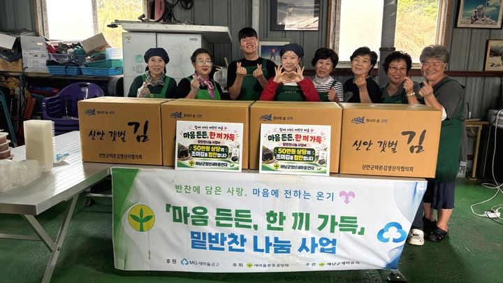 해남군새마을부녀회가 18일 취약계층 35명에게 밑반찬을 전달했다. 해남군청년새마을연대도 조미김을 지원하며 안부 살핌에 동참했다.