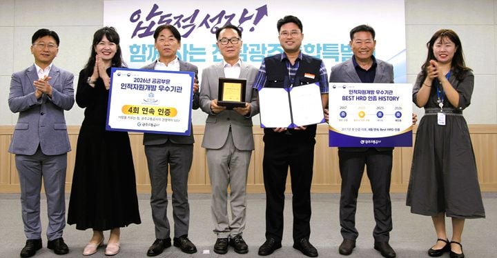 광주교통공사가 정부 '인적자원개발 우수기관(Best-HRD)' 인증을 4회 연속 받았다. 도시철도 2호선 시대를 대비한 인재육성을 이어간다.
