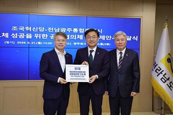 조국혁신당 서왕진 국회의원이 21일 민형배 전남광주통합특별시장을 만나 '호남 반도체 성공을 위한 공동협의체 구성 및 4대 핵심과제'를 공식 전달했다.