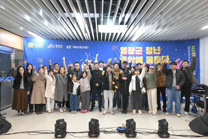 영광군이 2026년 102억 원을 투입해 51개 청년정책 사업을 추진한다. 취업·창업·주거 지원과 청년 메가챌린지 1억 프로젝트로 청년 자립 기반을 강화한다.