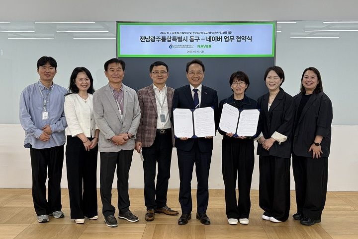 전남광주 동구가 네이버와 협약을 맺고 동명동 상권의 디지털·AI 전환을 추진한다. 스마트플레이스 컨설팅과 파파고 외국어 지원으로 글로벌 상권 육성에 나선다.